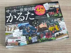 Item thumbnail for item 9dad2791-dbbc-476a-a00b-24de1badede6