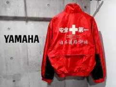 希少 当時物 ヴィンテージ YAMAHAヤマハ 日本道路攻団ジャケットL 走り屋