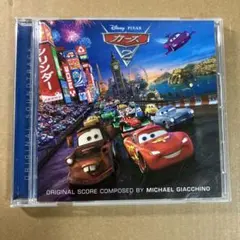 カーズ2 オリジナルサウンドトラックCD