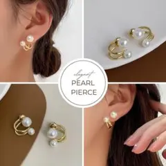 パールピアス　イヤーカフ風　結婚式　フォーマル　真珠　上品　高級感　卒業入学式