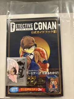 名探偵コナンカード 江戸川コナン SRCP 黒影の襲来 コミパラ - メルカリ