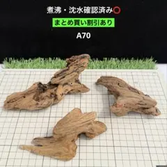 よっしー様 リクエスト 4点 まとめ商品