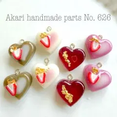 626.ハンドメイドオリジナルパーツレジン押し花カボションチャームチョコ