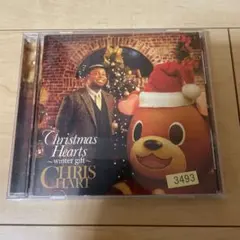 しん様専用　クリス・ハート クリスマス ベストアルバム