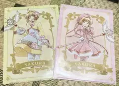 カードキャプターさくら　非売品クリアファイル2枚