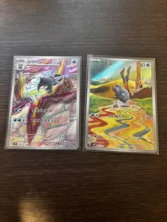 ポケモンカード　セゴール　セビエ AR SV2P スノーハザードのサムネイル