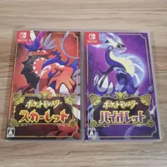 [ソフトのみ]ポケットモンスタースカーレット、バイオレット２本セット ニンテンドースイッチ 2本セット ポケットモンスター スカーレット