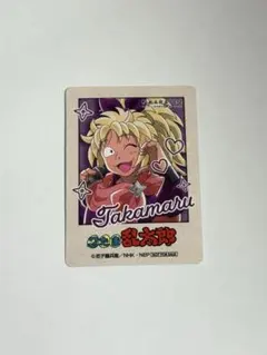 2026年最新】カラオケの鉄人の人気アイテム - メルカリ