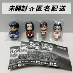 【２４時間以内発送】キングダム　まちぼうけ　全４種 コンプセット　春秋戦国大戦