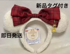 東京ディズニーリゾート　リルリンリン　カチューシャ