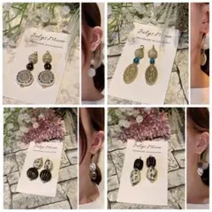 603. お得な4点セット ピアス イヤリング アンティークシンプルまとめ売り