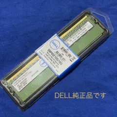 ⑪DELL SNPVDFYDC/16G メモリ 3枚セットのサムネイル