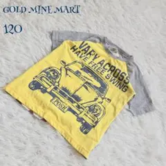 アメカジ ヴィンテージ風 半袖 Tシャツ キッズ 120cm 派手カワ 普段着のサムネイル
