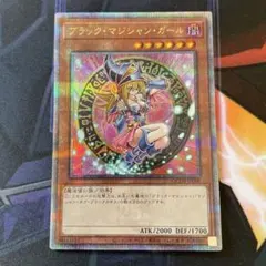 2026年最新】（中古）遊戯王 20TH-JPC55 ブラック・マジシャン・ガール