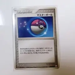 2026年最新】ポケモンカード マスターボール 018/PLAY プレイヤーズの