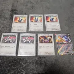 ポケモンカード ジュラルドン ブリジュラス