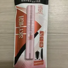 MAYBELLINE SKY HIGH マスカラ 04 ゆうやけオレンジ