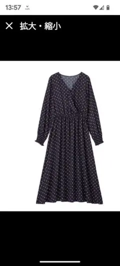値下げ！GU ドットカシュクールワンピース ドットワンピース