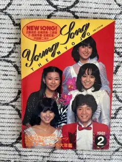 Item thumbnail for item f0e2fcc7-ef9f-4ac6-8e2c-366ef1a29a65