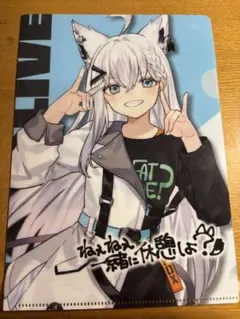 ホロライブクリアファイルまとめ売り