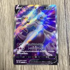 2026年最新】ミュウツーV SR S10b 073/071 PSA10の人気アイテム - メルカリ