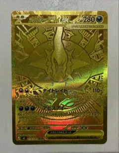 ローダー入り発送】メガダークライex MUR 1枚 アビスアイ - メルカリ