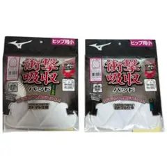 即購入⭕️ 野球　ヒップ用小　パット