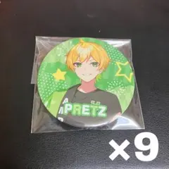 ぷりっつ 缶バッジ 夏 2023年 ぷりっつ 缶バッジ 夏 2023年 ぷりっつ 缶バッジ 2023 夏 浴衣