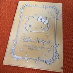 ☆ハローキティ ゴールドクリアファイル ☆