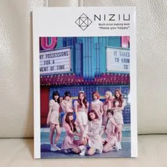 NiziU Artist making book Make you happy