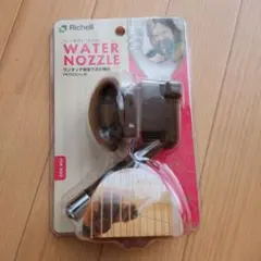 Richell Water Nozzle ペット用給水器のサムネイル