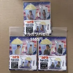 名探偵コナン　諸伏高明　大和敢助　上原由衣