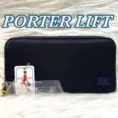 【未使用品✨】【ポーター リフト／PORTER LIFT】ロング ウォレットのサムネイル