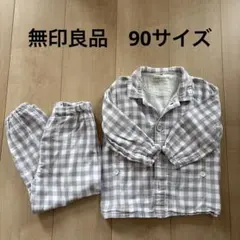 無印良品 ベビーパジャマ 90サイズのサムネイル