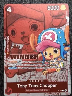 ONE PIECEカードゲーム 英語版1周年 トニートニー・チョッパー 浮世絵