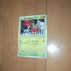 ポケモンカード カジッチュ 011/101のサムネイル