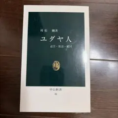 Item thumbnail for item 0d94f1a9-2c7e-4685-baf1-888e62f57a79