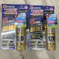 프리미엄!모기파리 퇴치에 효과적, 흙만 묻히고, 매트 없이, 푸쉬 타입 1개, 120일 분량 ✖️ 2