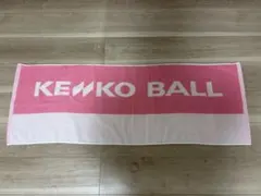 KENKO BALL スポーツタオル ピンクのサムネイル