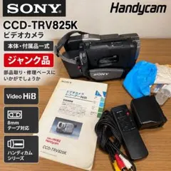 SONY 高画質 8ミリ Hi8 ビデオカメラ CCD-TR3 - メルカリ