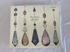 未開封 シャルレ Lサイズ 5色セット ショーツ アソート IB529