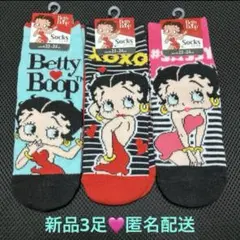 ベティブープ靴下 ベティちゃんソックス 3足セット 新品 ❤️匿名配送❤️のサムネイル