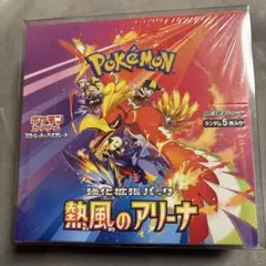 熱風のアリーナ ボックス　シュリンク付き