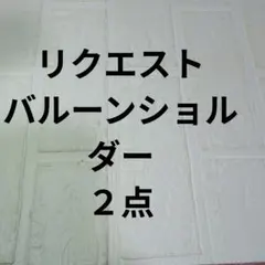 帯リメイク