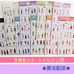 ダイソー ☆ わたしの推し活シール　ootd ステッカー　9種セット　ガール