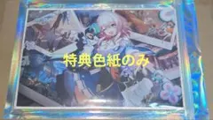 2026年最新】ねんどろいど 三月なのかの人気アイテム - メルカリ