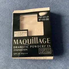マキアージュドラマティックパウダリーEX ベビーピンクオークル00
