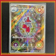 Item thumbnail for item 3deda40f-d191-4db4-a6f7-31df4c52aa07