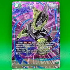 ドラゴンボール 海外 セル 緑 FB03 プロモ パラレル 英語