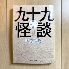 Item thumbnail for item 53d34dda-10af-4760-84a9-de779aa86ba3